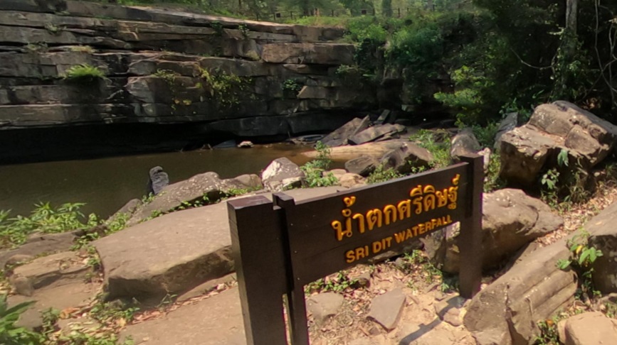 น้ำตกศรีดิษฐ์