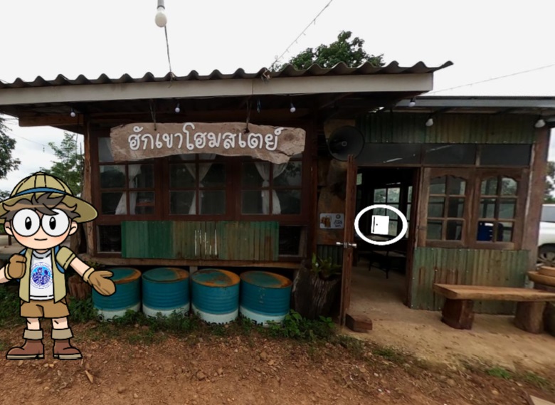  โอมสเตย์ Home of cowb 