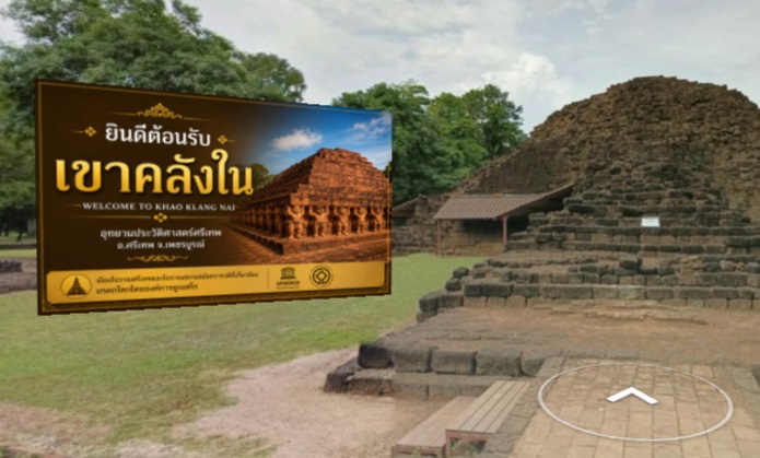 เขาคลังใน