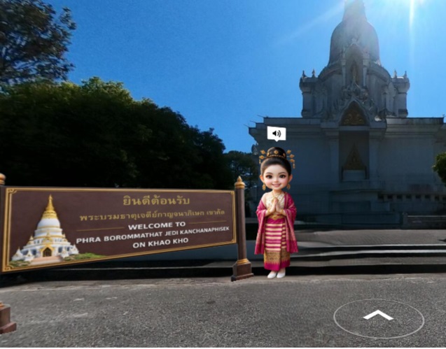 พระบรมธาตุเจดีย์